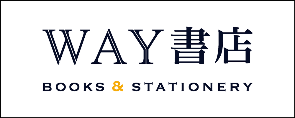 WAY書店 ー BOOKS & STATIONERY