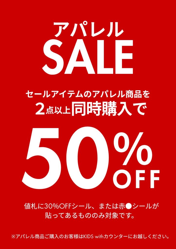 \\ SUMMER SALE //