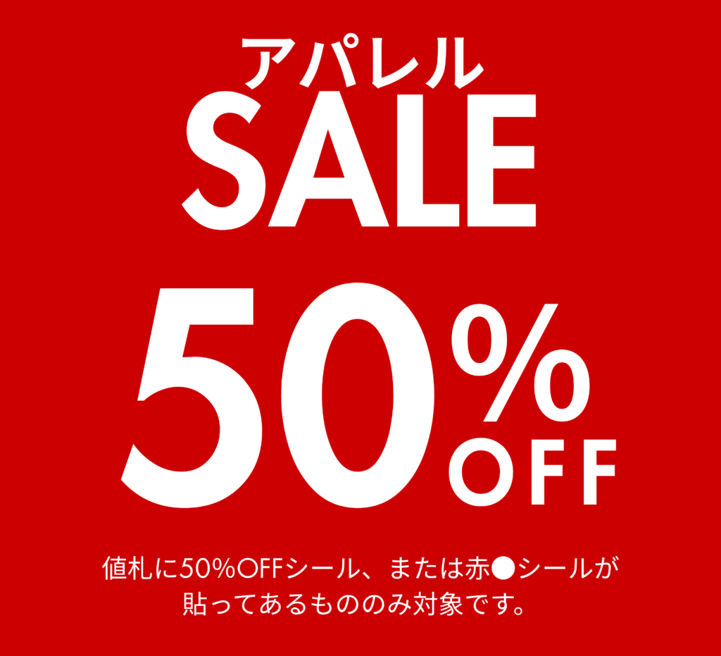 °˖✧◜WINTER SALE✧˖°
