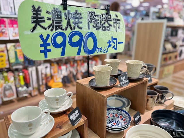 「美濃焼陶器市」開催しております！