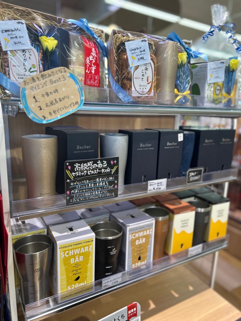 【6月21日は父の日】今年は”ありがとう”をお父さんにも準備しませんか？