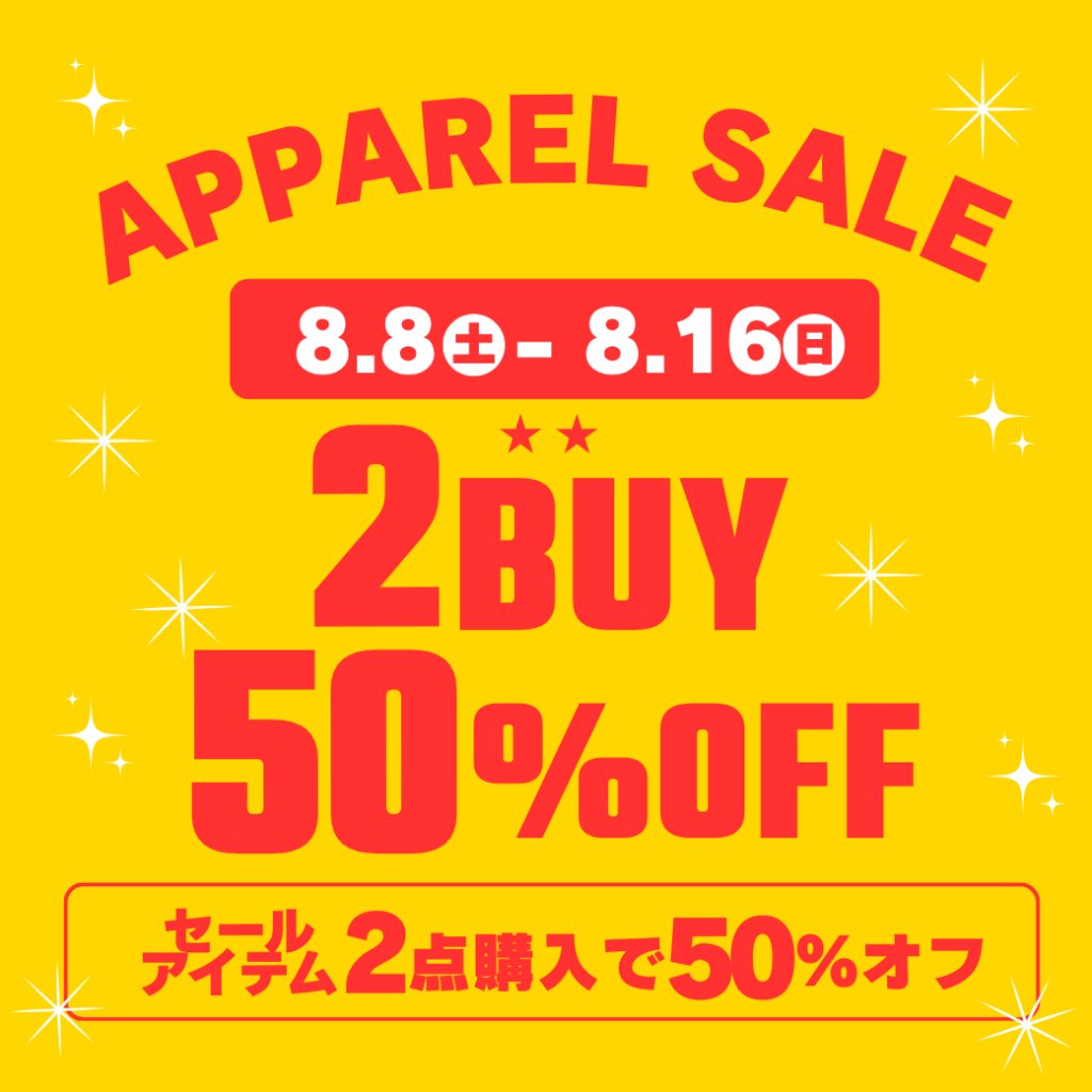 【夏のBIG SALE】アパレル2着購入で50％OFF！