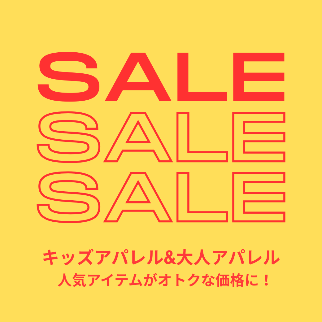 アパレル2点購入で30％OFF！お客様もれなく全員対象です！