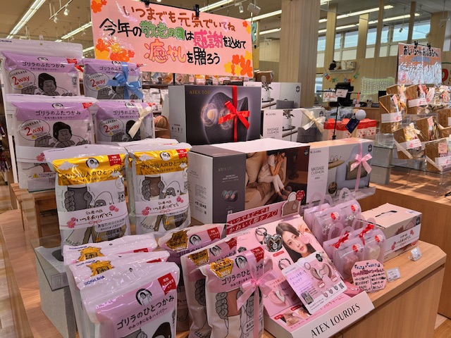 大切なおじいちゃん、おばあちゃんへ感謝の贈り物を